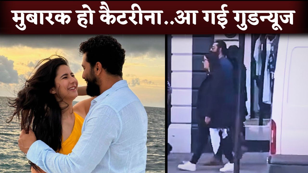 katrina-kaif-is-pregnant-baby-bump-seen-in-london-and-expecting-first