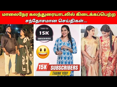 அனுவின் காமெடியான சிரிப்பிற்கு அளவேயில்லை..😀😀/jolly vlog/jaffna vlog/😃😃
