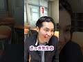 口臭のレベルが数字化される世界　#shorts