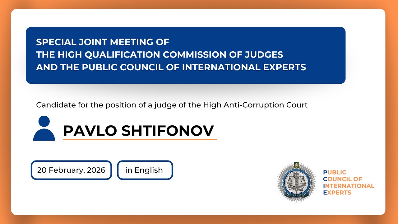 20.02.2026 Special joint meeting Shtifonov Pavlo Serhiiovych (in English)