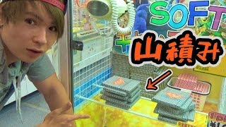 山積みゲームソフトをGETするぜ!!  【UFOキャッチャー】　PDS