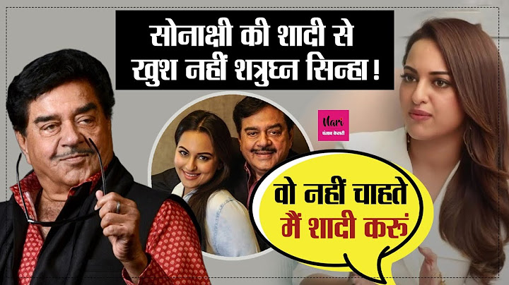 'वो कभी नहीं चाहते कि मैं शादी करूं...' Sonakshi Sinha ने बताई पिता की सच्चाई