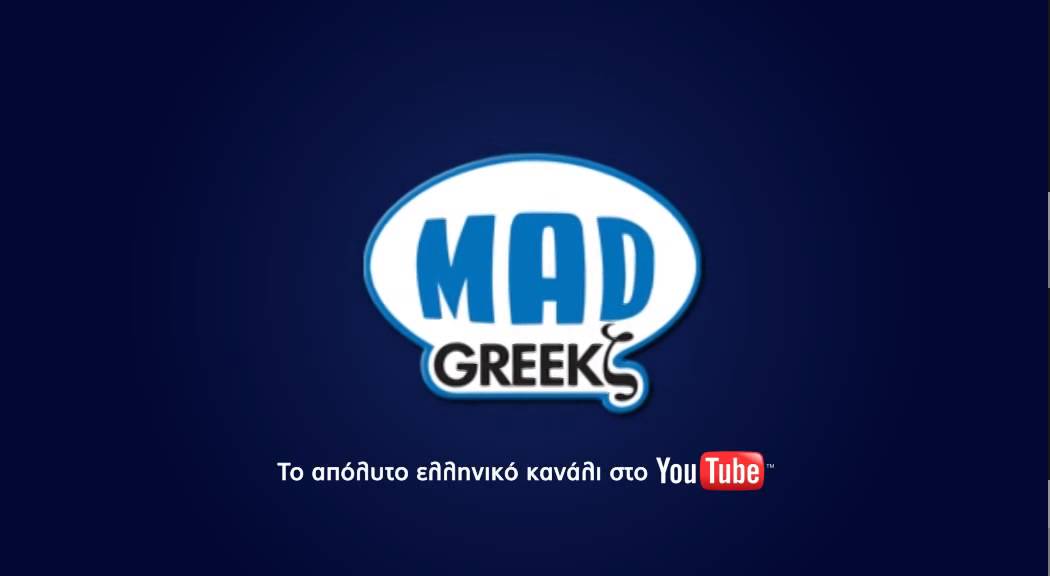 Μανώλης Μητσιάς-Ήσουν μπαξές
