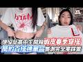 現役女高中生開箱蝦皮春季穿搭 簡約百搭神單品實測完全零踩雷｜VS MEDIAｘ@miya0427