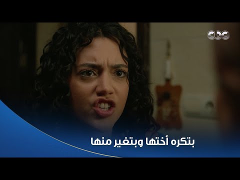 سلمى ميرنا ولعت نـ ار وحقد لما لقيت مامتها مهتمة بـ سلمى وعملت لها أكل وهي تعبانة 