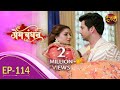 Prem Bandhan - प्रेम बंधन || New Full Episode 114 || New TV Show | Dangal TV Channel