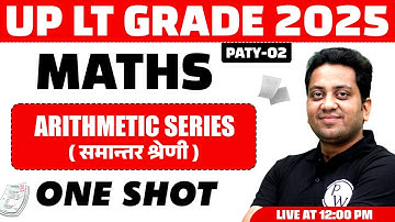 UP LT Grade Maths Class | Arithmetic Series for UP Teacher | Maths For LT Grade by Himanshu Sir #2