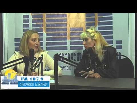 რადიოს დღეს