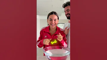 مين يعرف الثاني أكثر 