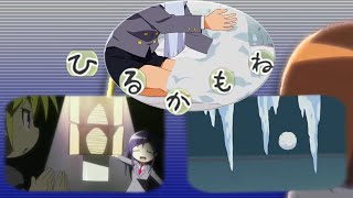 Yasuna is For the Transient Killer