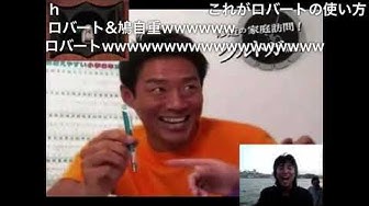トリエユウスケ Youtube トリエユウスケ Youtube