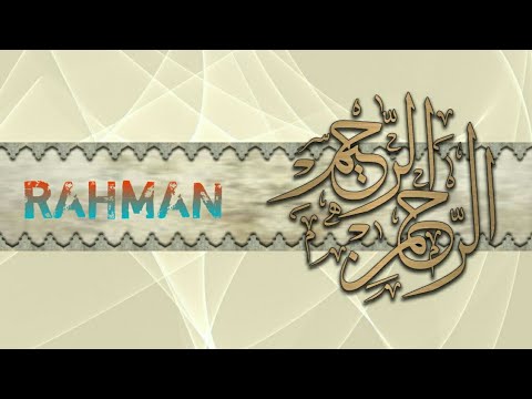 rahmane-ya-rahman---islamic-ringtone