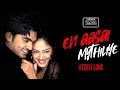 Manmadhan  en aasai mythiliye song  silambarasan jyotika  yuvan shankar raja  thinktapes