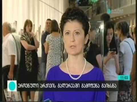 ოლიმპიელები-ეროვნული არქივი/National Archives of Georgia 03 08 2016   მაესტრო   კონტაქტი 11 00