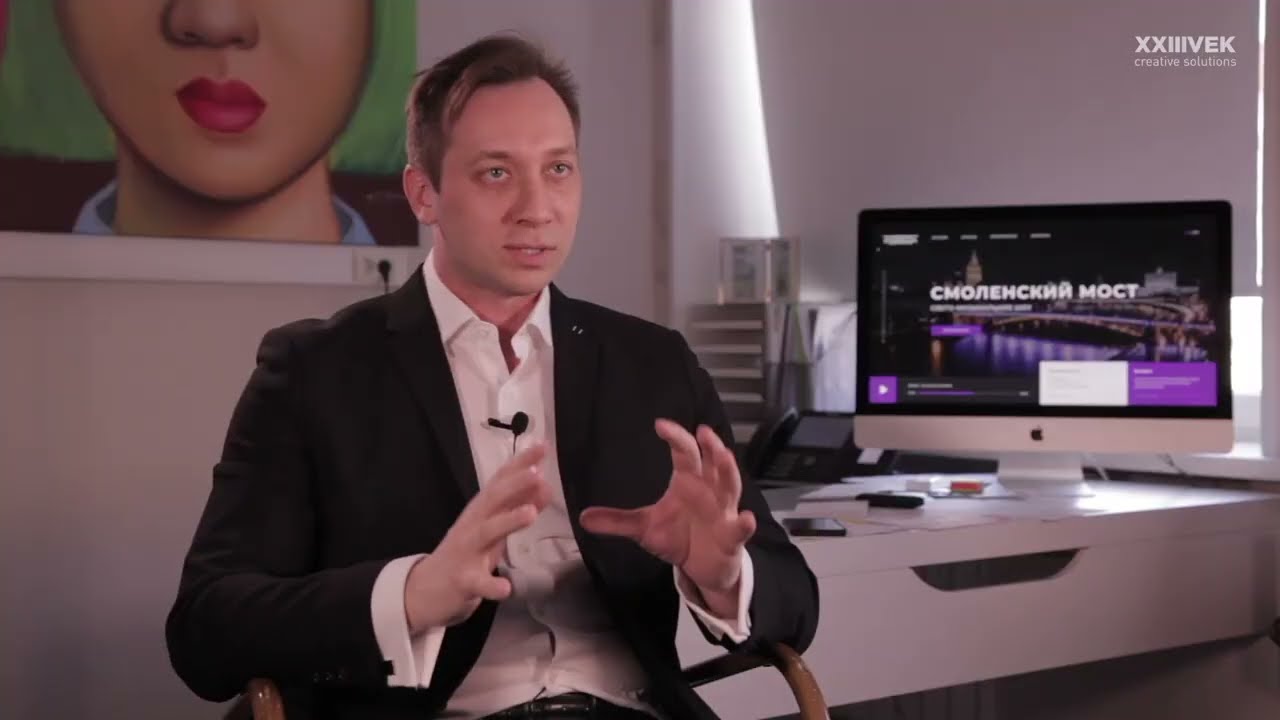 Медиасистема 