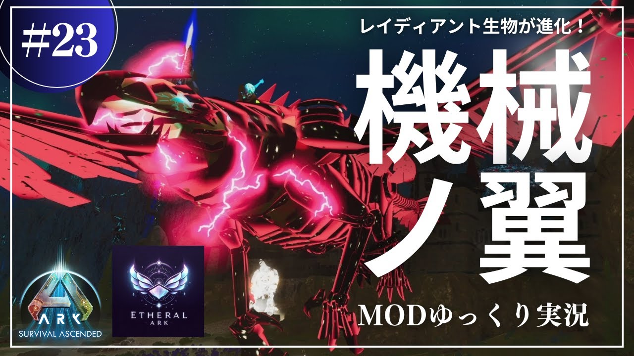 ゲームキャラクター ASA ASA] [ASA] Fully automatic attacks!? Radiant creatures