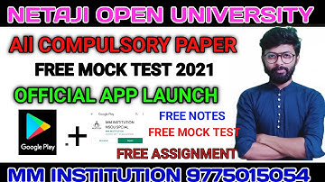NSOU ASSIGNMENT 2021 || OFFICIAL APP LAUNCH || FREE TEST || FREE EXAM TEST || MM INSTITUTION