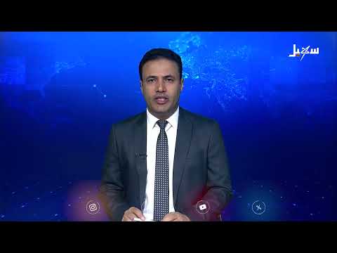 تعز: احتجاجات مطالبة بإزالة محطة غاز تهدد مركزاً صحياً