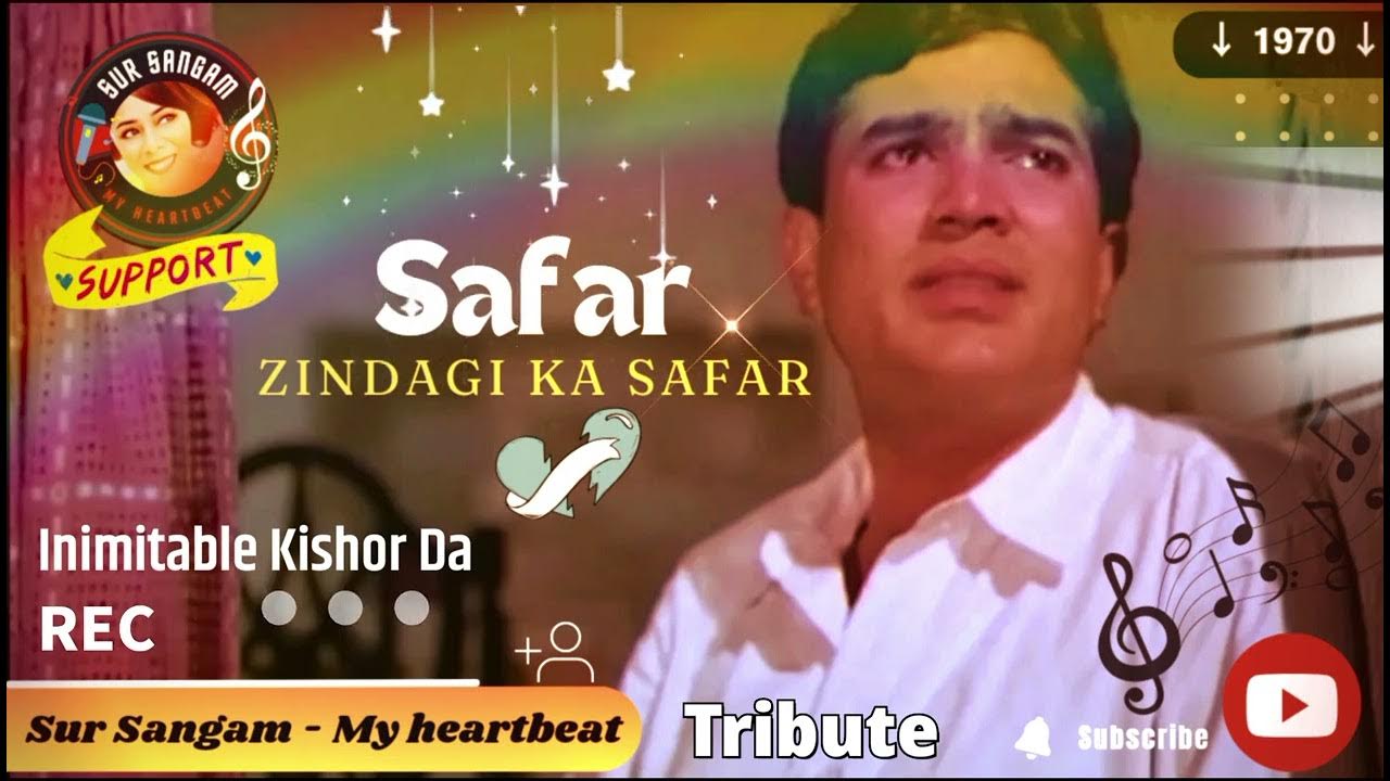 Zindagi Ka Safar Safar Rajesh Khanna Tribute Sharmila Tagore sursangammyheartbeat