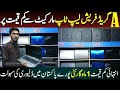 Laptop Wholesale Market In Pakistan | Cheapest Laptops | Laptop Wholesale Market | Imported Laptop