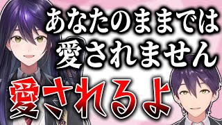 カオスすぎる剣持概念人気投票ランキングによって今年も刀子とチャンネルを奪い合うことになる剣持【剣持刀子/にじさんじ/切り抜き】