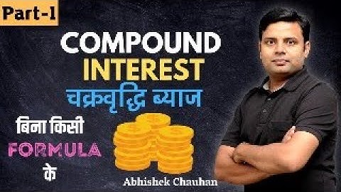 Compound Interest | चक्रवृद्धि ब्याज | Part 1| SSC CGL, CHSL, CPO, GD | Abhishek Chauhan