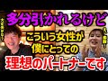 【DaiGo×エミリンさんコラボ】メンタリストEmiGo覚醒で、普段見れないDaiGoの一面が明らかに！