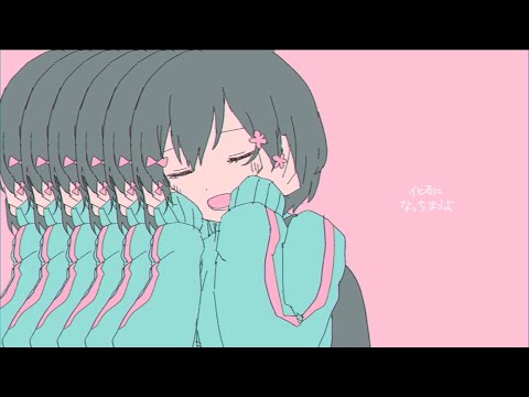 きゅうくらりん  Cover Pr1nt