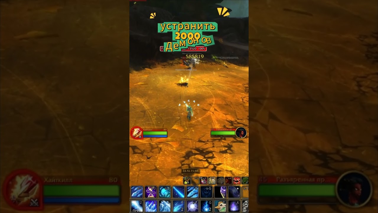 Быстренько так-то 🐐  