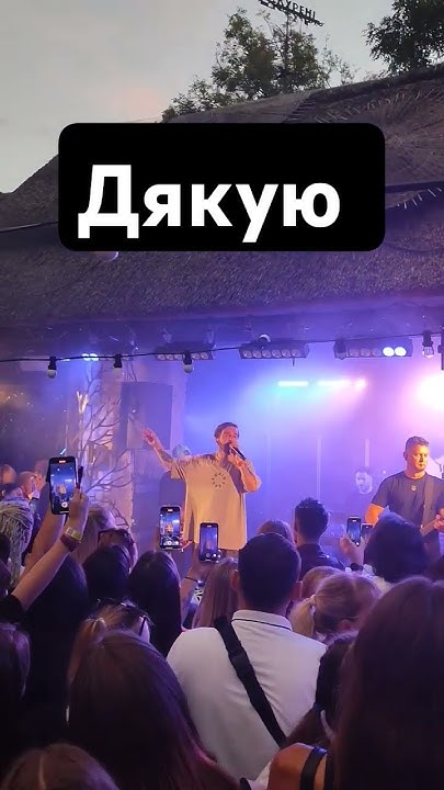 Курені Київ! БЕЗОБМЕЖЕНЬ! - YouTube