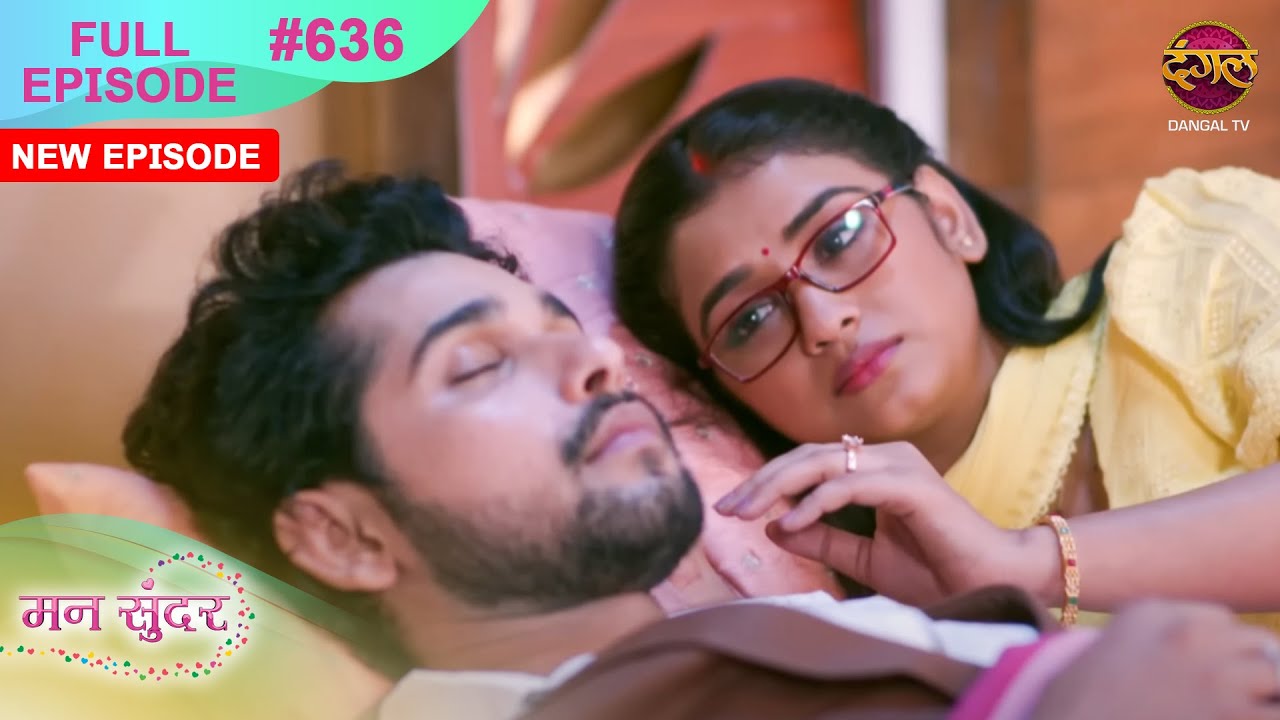 Mann Sundar | Full Episode 636 | Full HD #Newepisode मन सुंदर | Dangal TV
