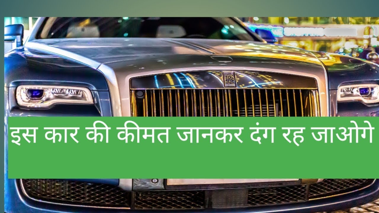 world s Most Costliest Cars YouTube world s Most Costliest Cars YouTube