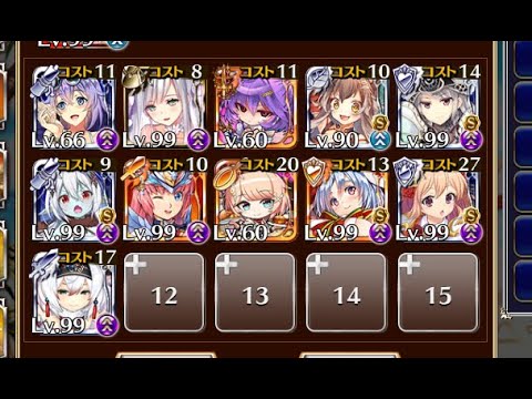第二版放置：潮騒の海魔軍 神級EX【千年戦争アイギス 英雄王+イベユニ】