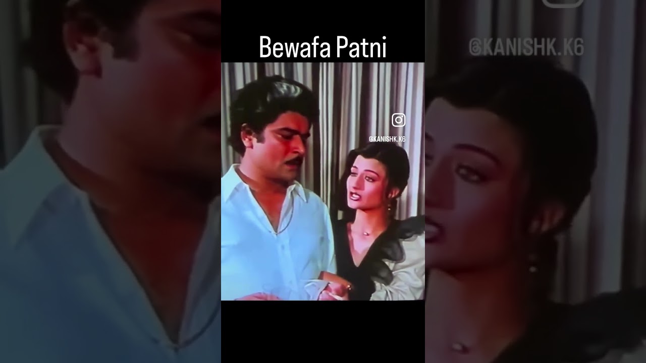 Bewafa Patni Besharmi ki saari hadd paar kargayi. #shameless #wife #cheating #adultery #shortvideo