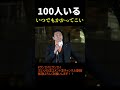 神谷「準備はできている」