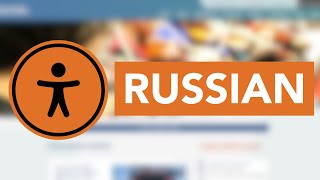 Website Accessibility Tool (Русский)