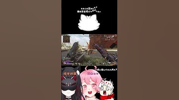 【APEX】愛してる301、下がった自己肯定感を上げるのって難しいよね…ほめて【APEX LEGENDS】エペ