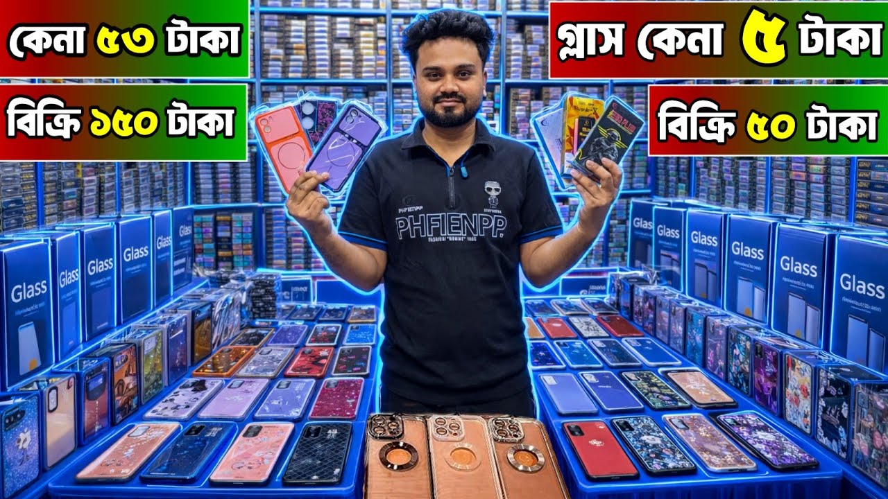 মোবাইল গ্লাস প্রোটেক্টর ৫ টাকা , মোবাইল ব্যাক কভার ৫৩ টাকা, মোবাইল গ্লাস, mobile accessories bd ।
