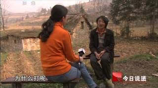 今日说法 今日说法 20120411 疑梦追凶 今日说法 今日说法 20120411 疑梦追凶