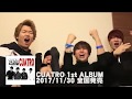 【速報】CUATRO 1stアルバム『CUATRO』発売決定!!ドキュメンタリー動画。