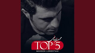 Setareh - Mohsen Lorestani