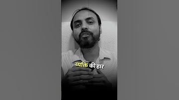 Rk Srivastava Sir Motivational lines #rkshrivastavasir #motivation #respect #mathematicsguru