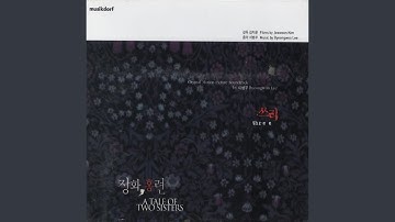 Epilogue (에필로그)