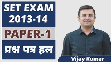 RPSC SET Exam - 2023 | SET First  Paper Solution 2013-2014 | Rajasthan SET EXAM