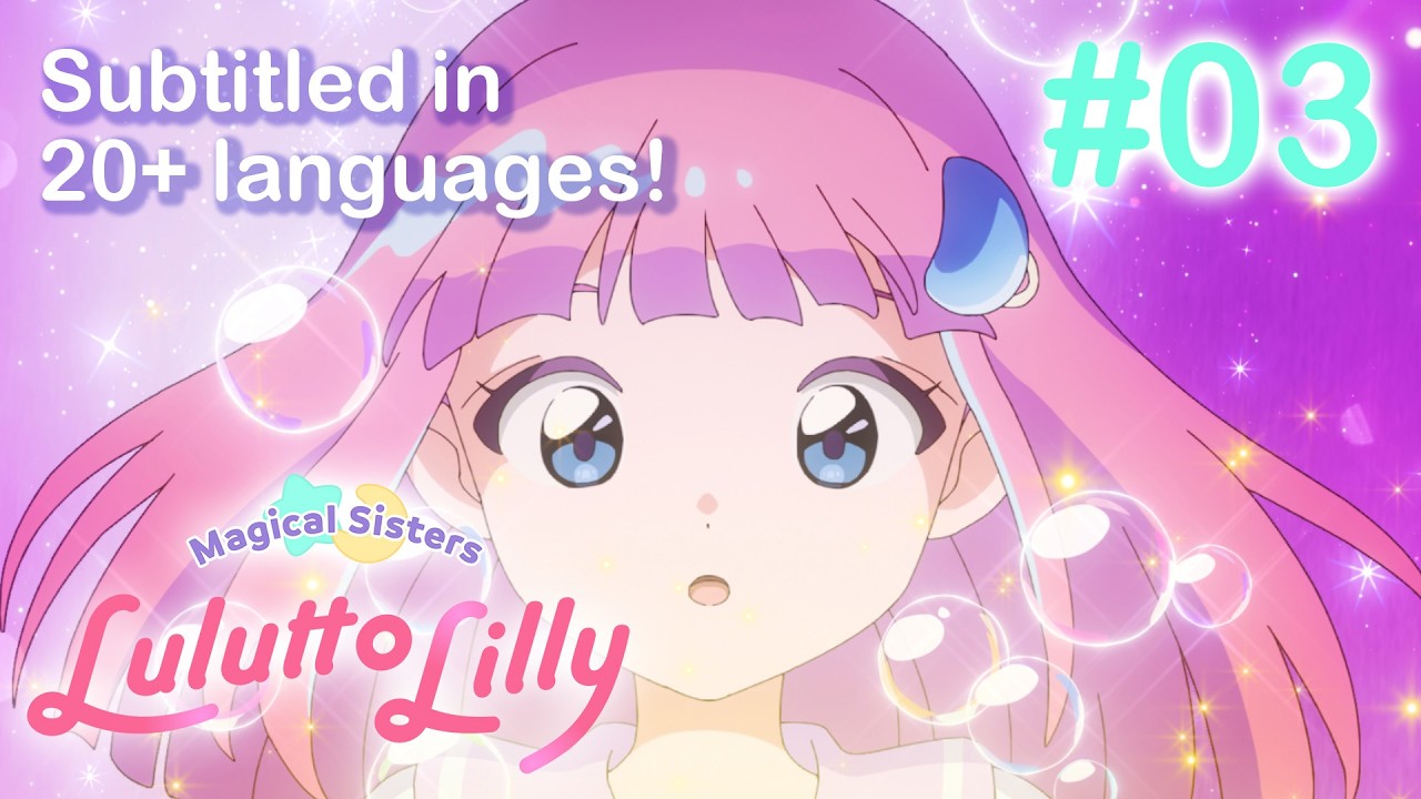 【Magical Sisters LuluttoLilly】Episode03 MSLL YouTube
