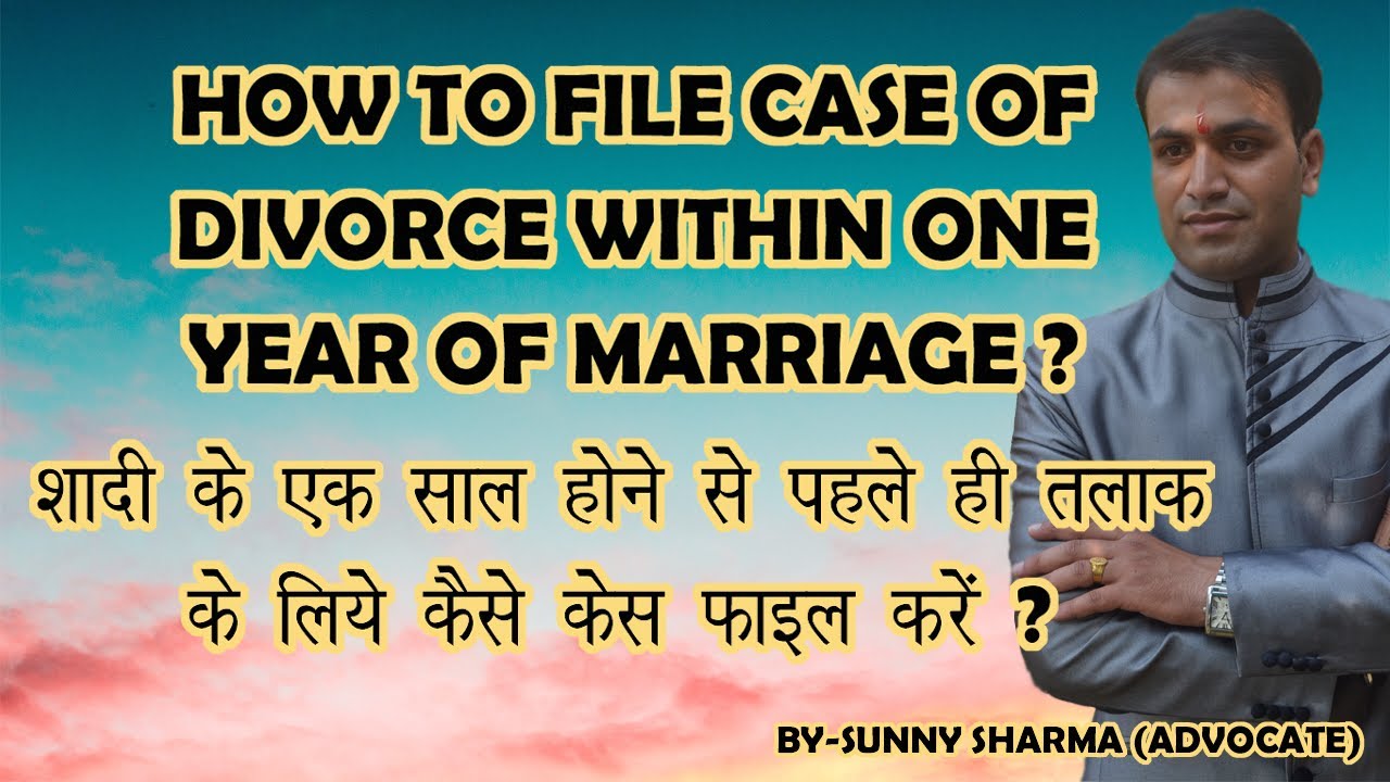 Divorce Within One Year of Marriage | How to file a case for Divorce