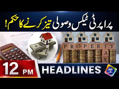 Property Tax Wasooli Tez Karny Ka Hukam! | Headlines 12 PM | 28 Sep 2026 | Lahore Rang