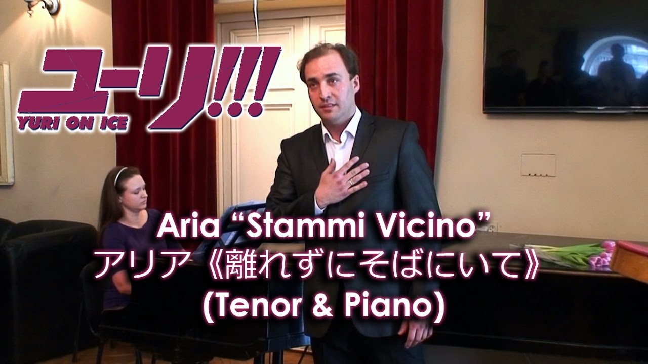 Rehearsal Aria Stammi Vicino Yuri On Ice Ost Tenor Dmitry Ivanchenko Youtube