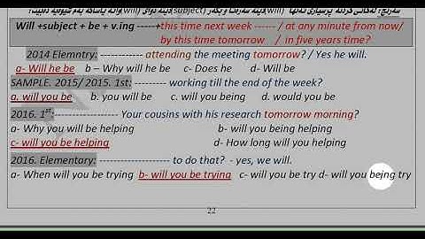 Sunrise 12  Unit Two  Future continuous