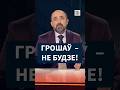 У Лукашэнкі скончыліся грошы на дзяцей